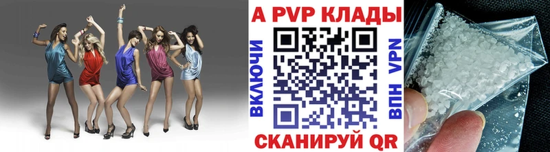 Alfa_PVP Crystall Заполярный