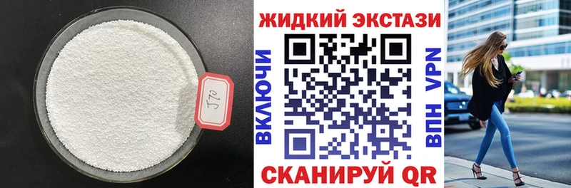 Бутират BDO 33%  блэк спрут онион  Заполярный 