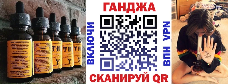 дарнет шоп  Заполярный  Canna-Cookies конопля 
