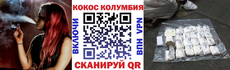цена наркотик  мориарти какой сайт  Кокаин FishScale  Заполярный 