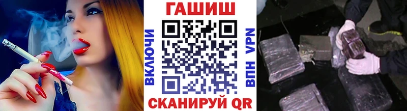 ГАШИШ убойный продажа наркотиков Заполярный