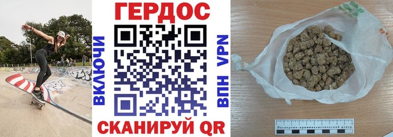 Героин Афган  Заполярный 