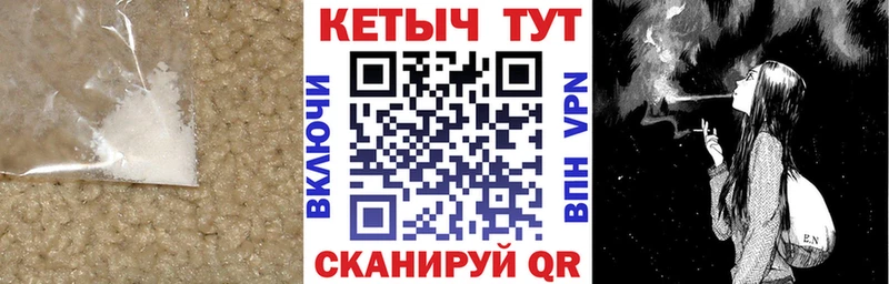 КЕТАМИН VHQ  Заполярный 