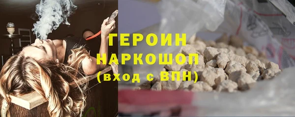 мефедрон Верея