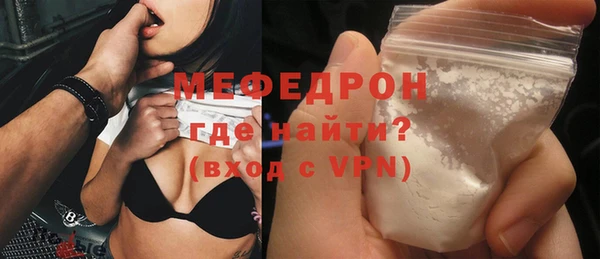 индика Бугульма