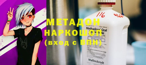 индика Бугульма