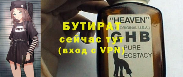 мяу мяу мука Белокуриха