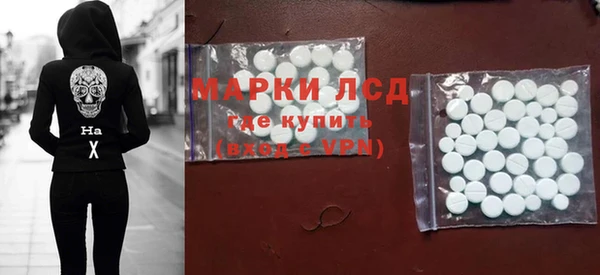 альфа пвп Бородино