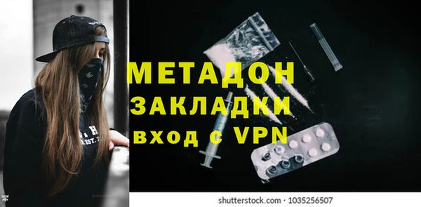мдма Верхний Тагил