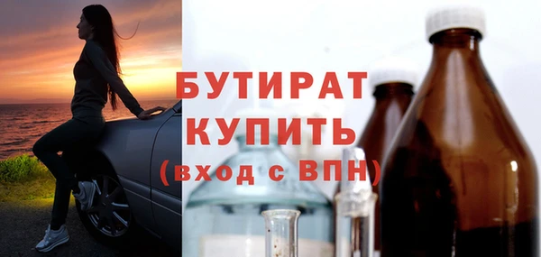 мдма Верхний Тагил
