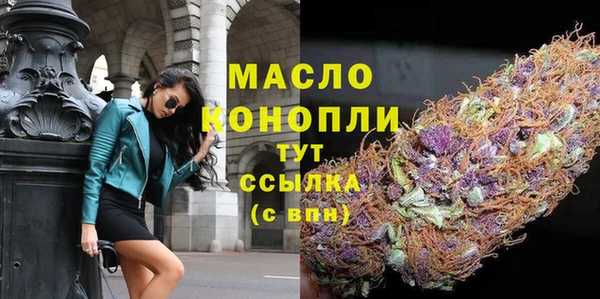 марки nbome Верхнеуральск