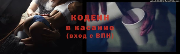 мефедрон Верея