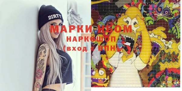 марки nbome Верхнеуральск