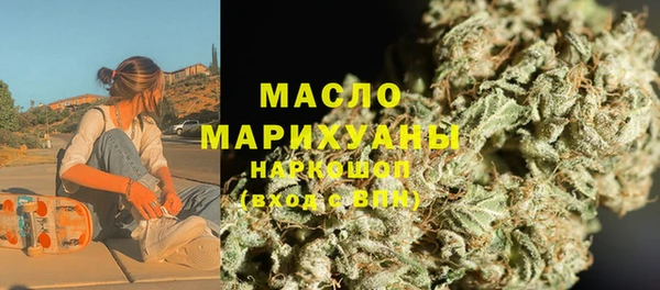 марки nbome Верхнеуральск
