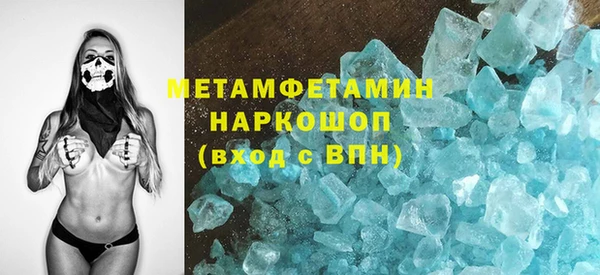марки nbome Верхнеуральск