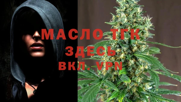 мефедрон Верея