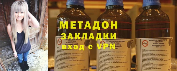 мефедрон Верея