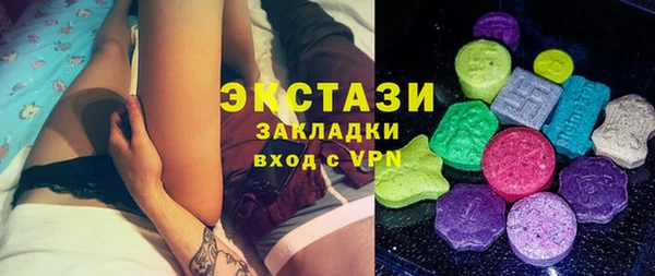 мефедрон Верея
