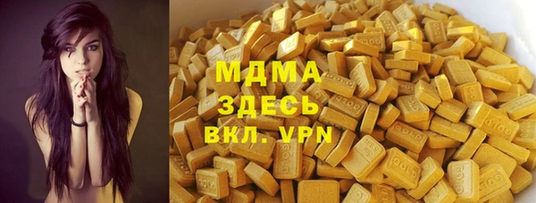 мефедрон Верея