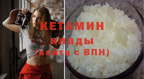 индика Бугульма