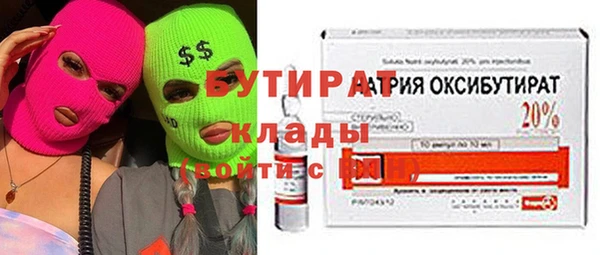 мдма Верхний Тагил