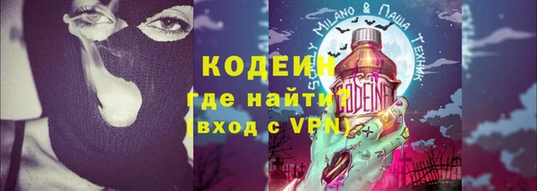 мефедрон Верея