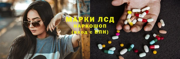 марки nbome Верхнеуральск