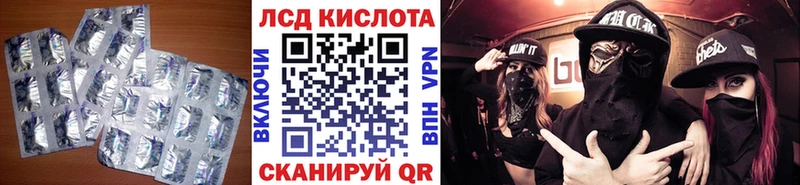 LSD-25 экстази ecstasy  маркетплейс клад  Заполярный 