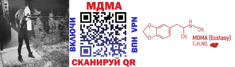 MDMA VHQ  Заполярный 