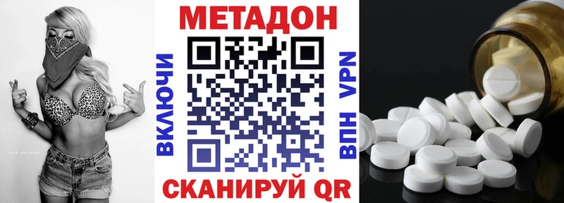 цена   Заполярный  Метадон VHQ 
