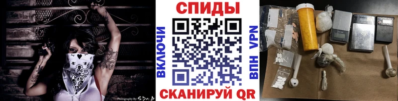 МЕТАМФЕТАМИН пудра  Заполярный 