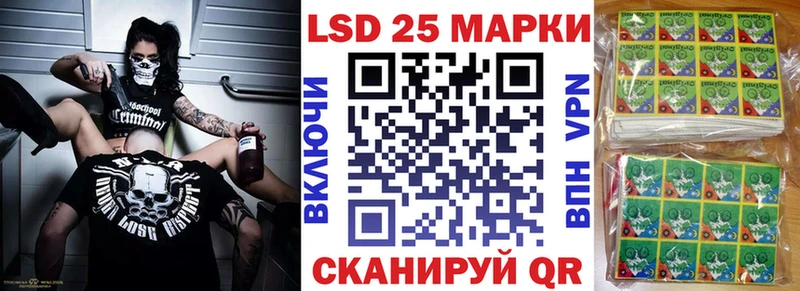 Наркотические марки 1500мкг  Заполярный 