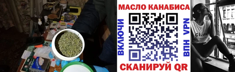 ТГК Wax  магазин продажи   Заполярный 
